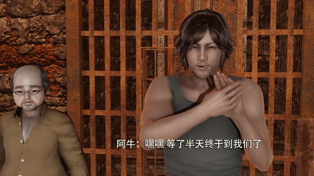 [3D]魔導世界第02話