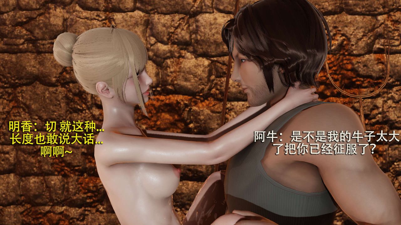 [3D]魔導世界第02話