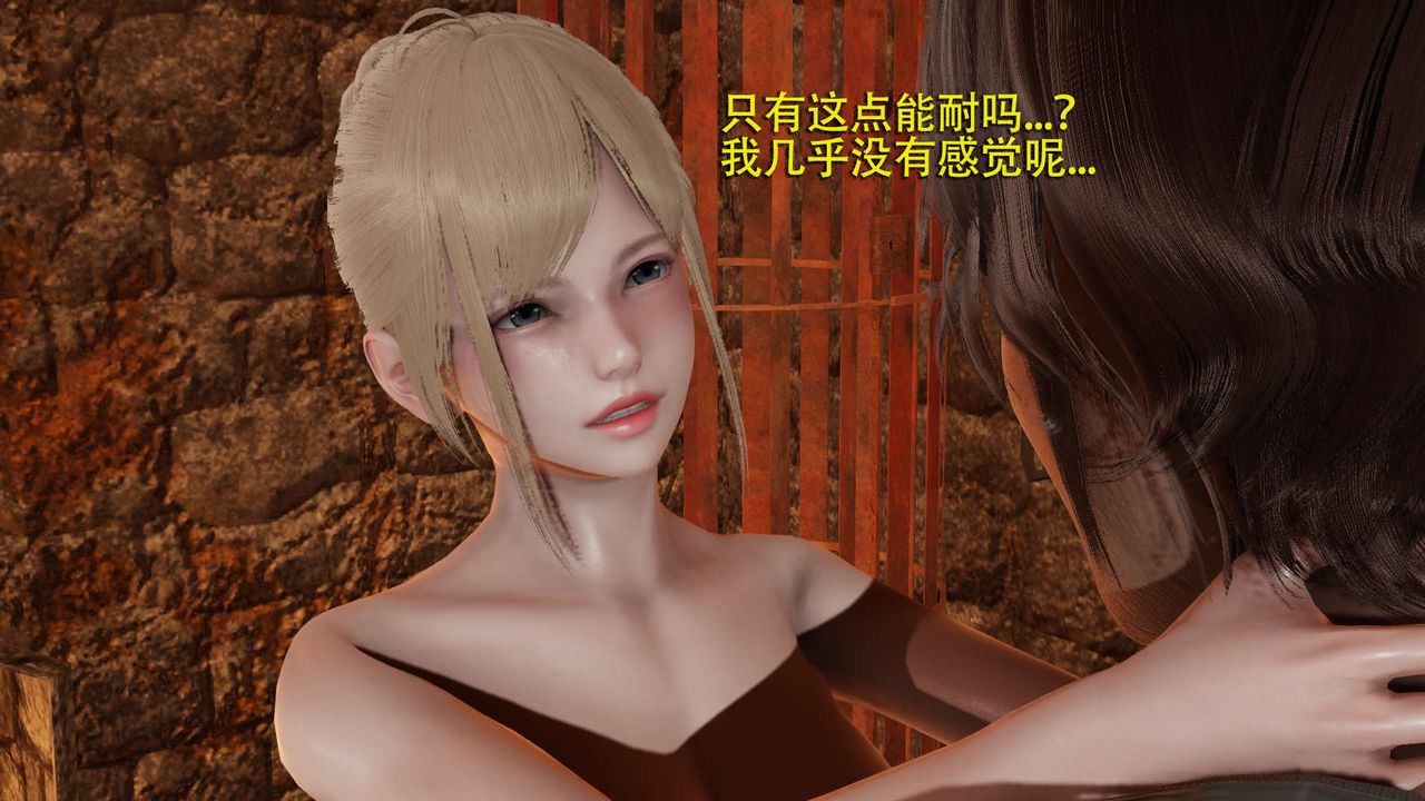 [3D]魔導世界第02話