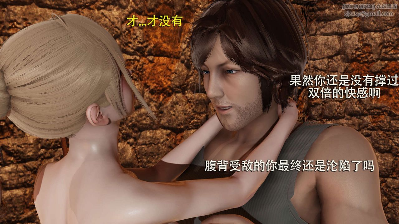 [3D]魔導世界第02話