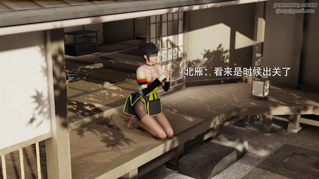 [3D]魔导世界第02話