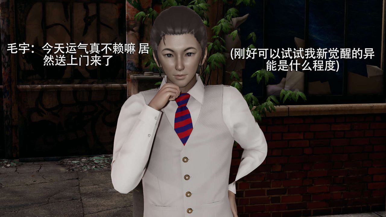 [3D]魔導世界第02話