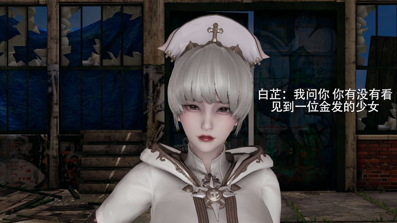 [3D]魔导世界第02話