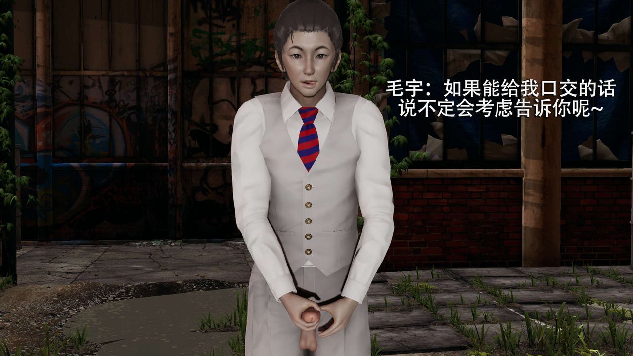 [3D]魔導世界第02話