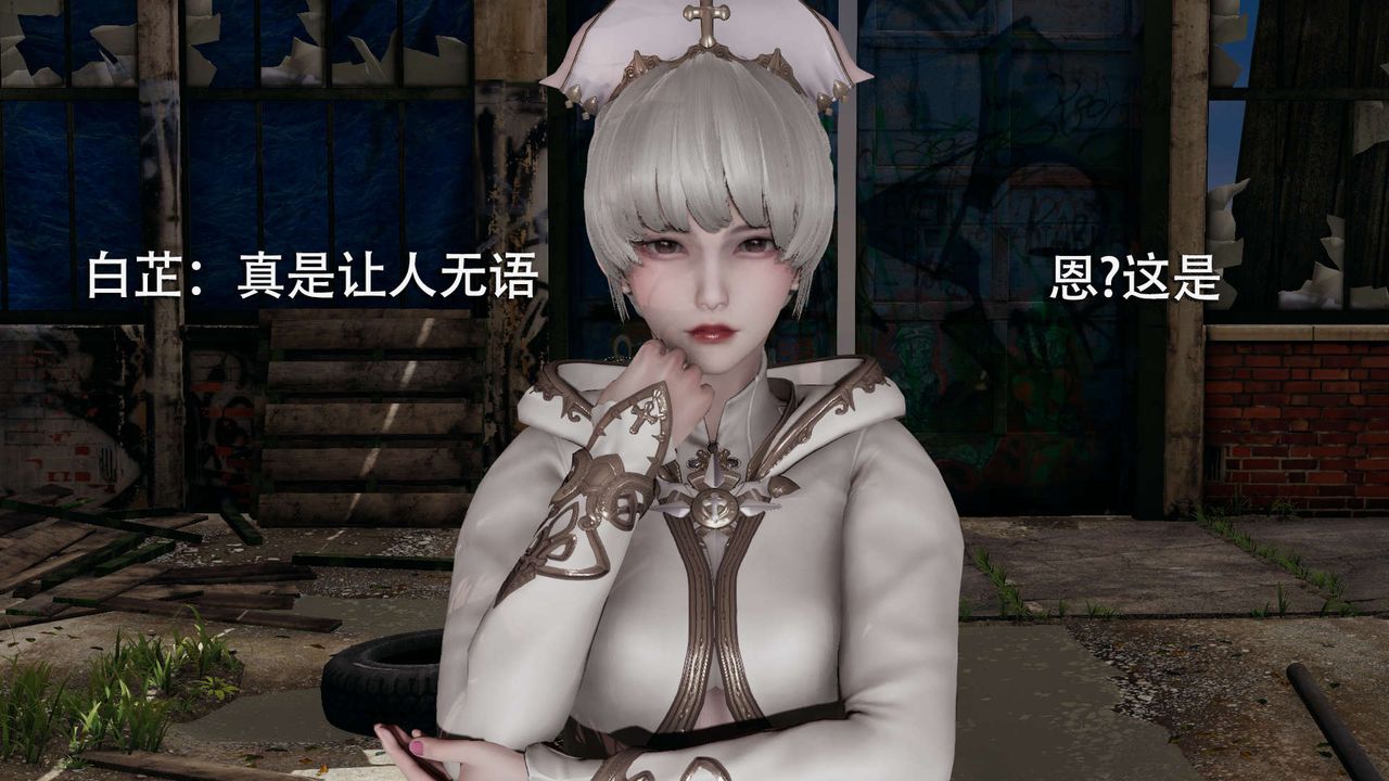 [3D]魔導世界第02話