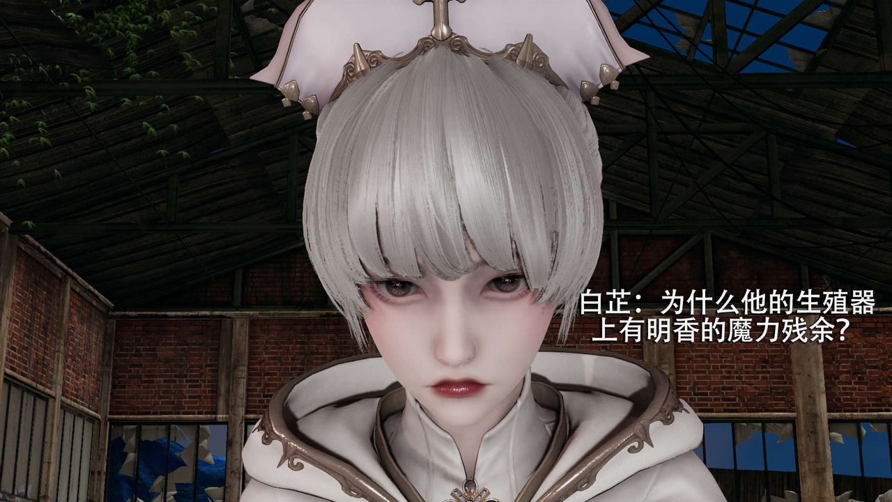 [3D]魔导世界第02話