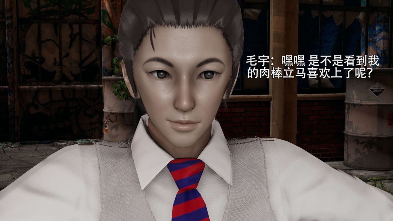 [3D]魔導世界第02話