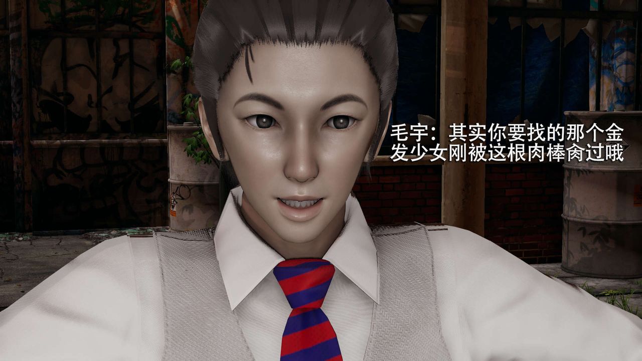 [3D]魔導世界第02話