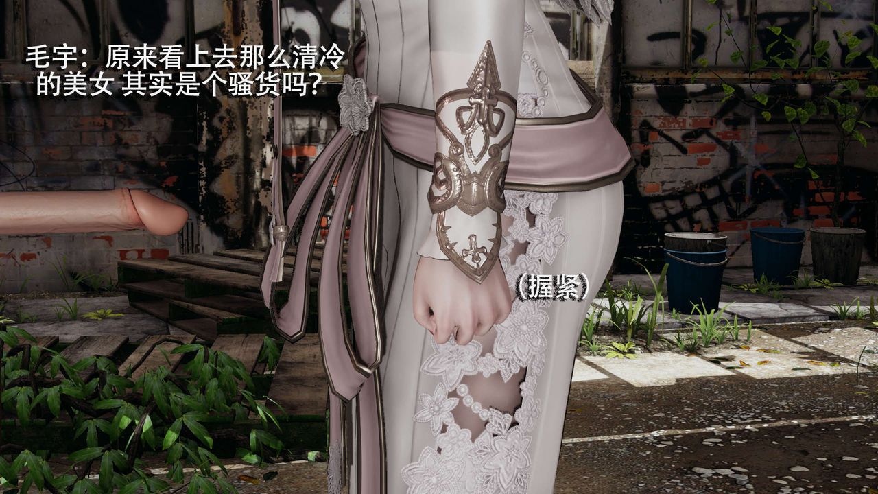 [3D]魔導世界第02話