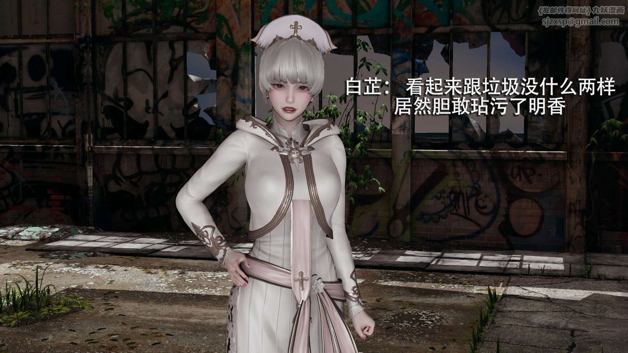 [3D]魔导世界第02話