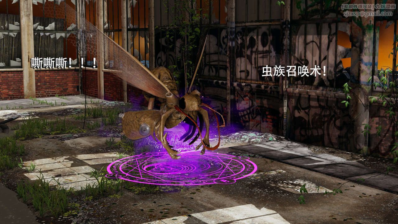 [3D]魔導世界第02話