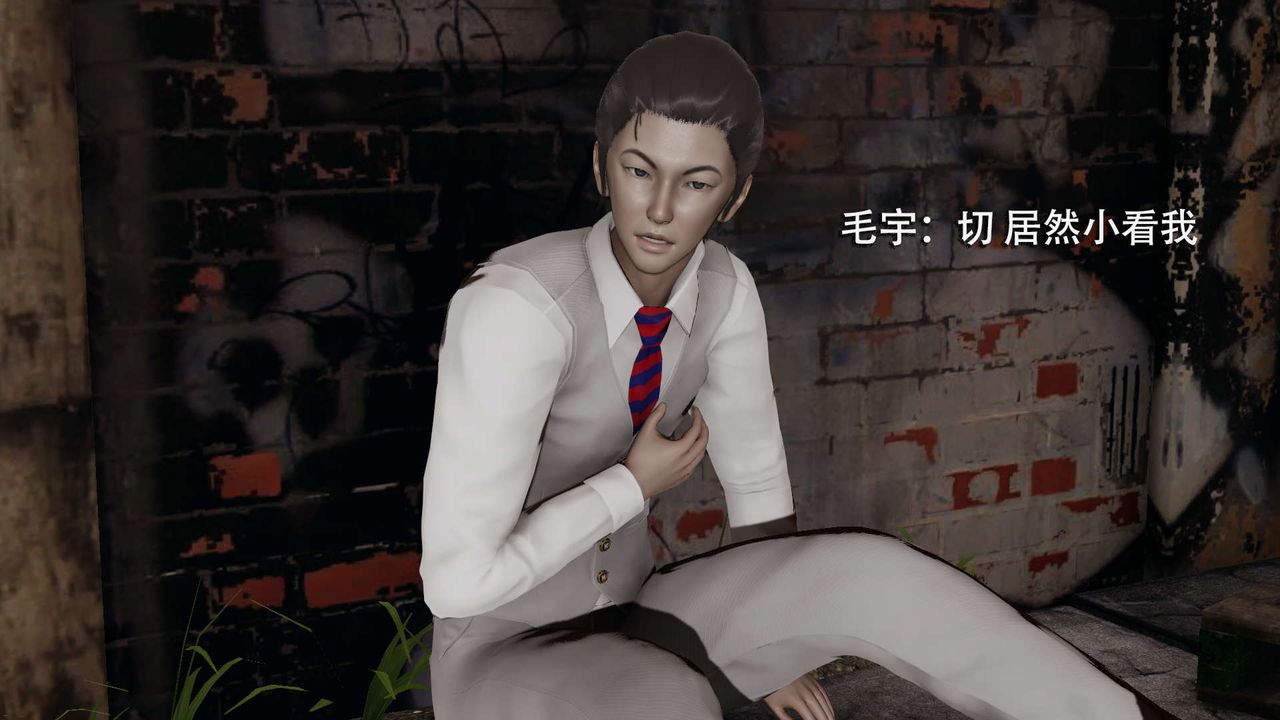 [3D]魔导世界第02話