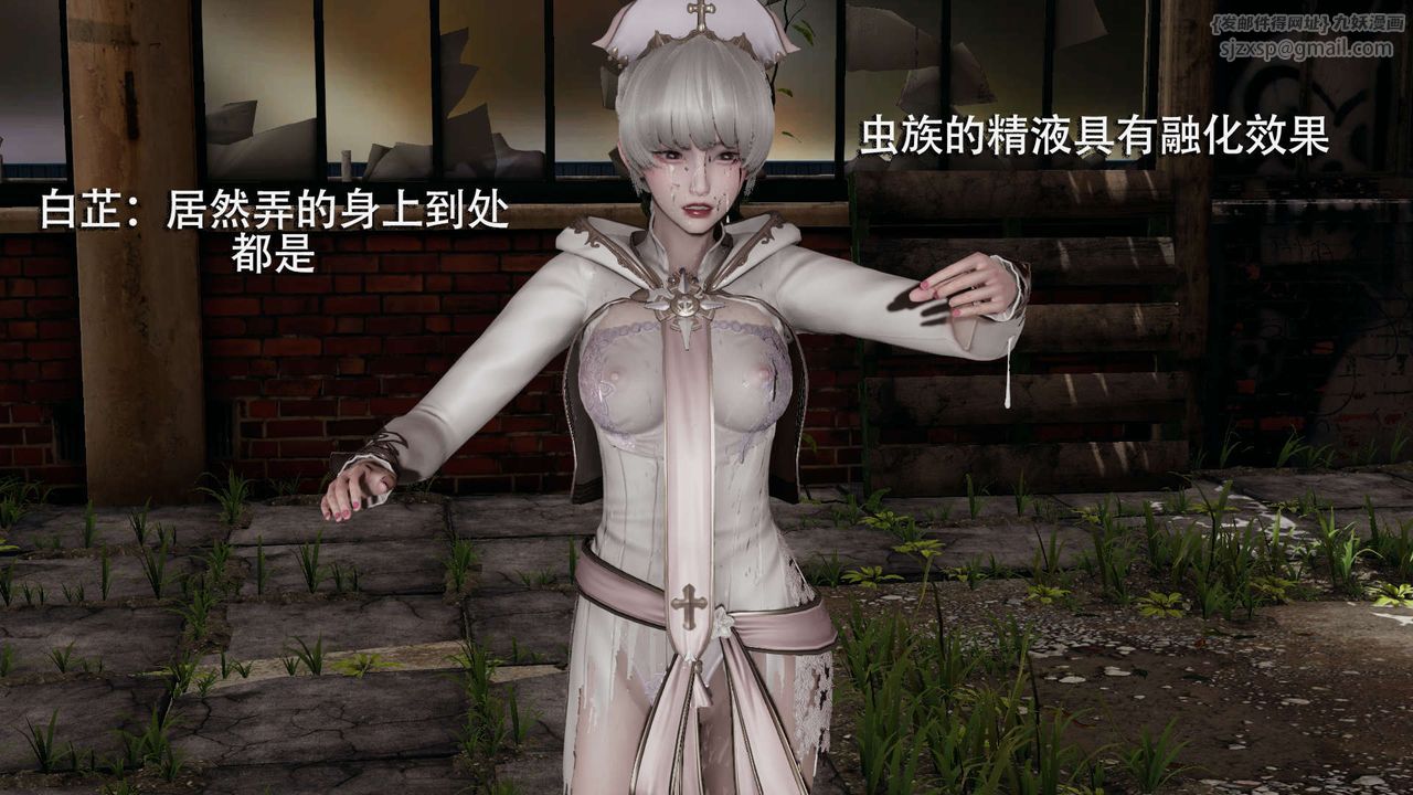 [3D]魔導世界第02話