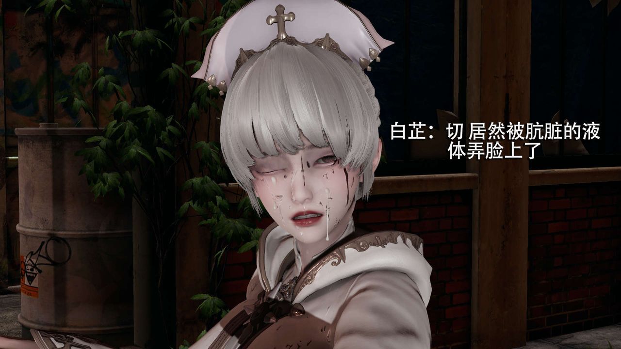 [3D]魔導世界第02話