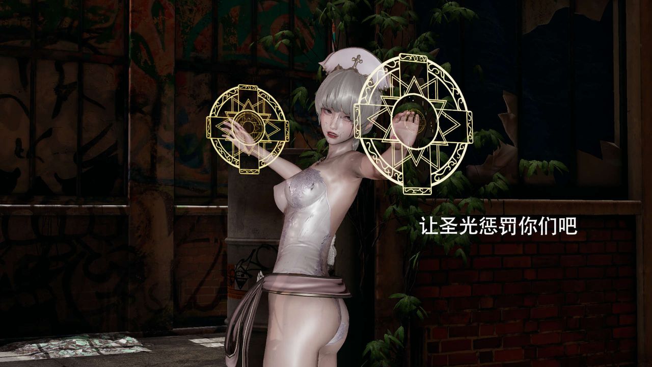 [3D]魔導世界第02話