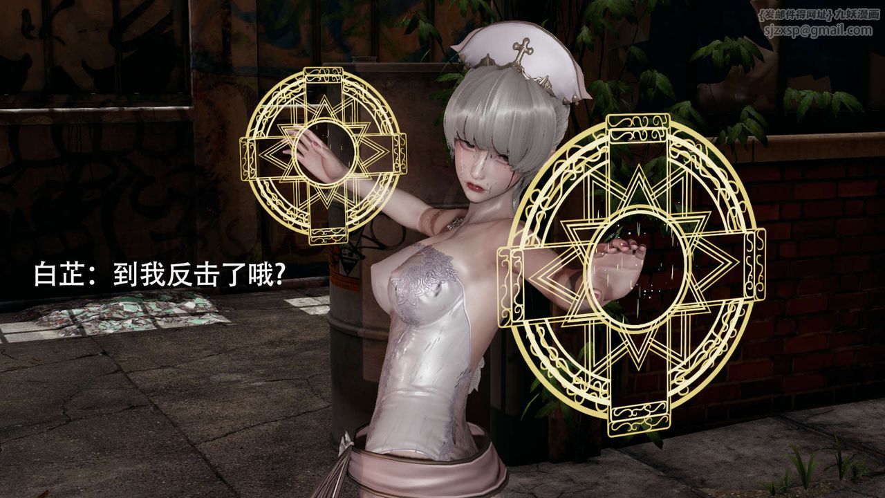 [3D]魔導世界第02話