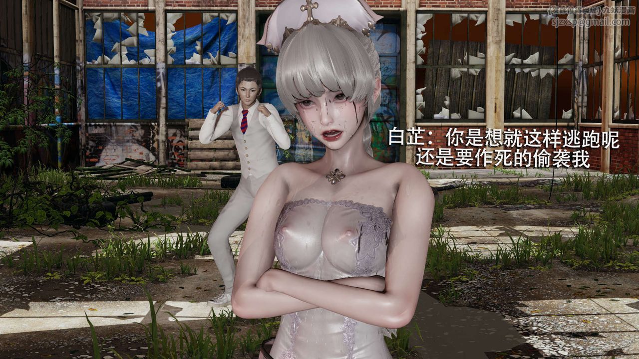 [3D]魔導世界第02話