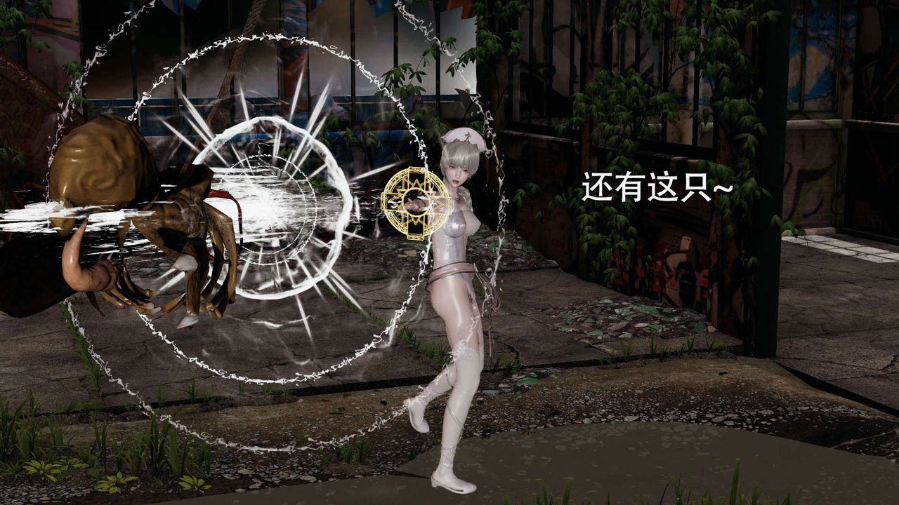 [3D]魔導世界第02話