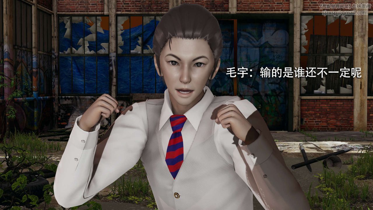 [3D]魔導世界第02話