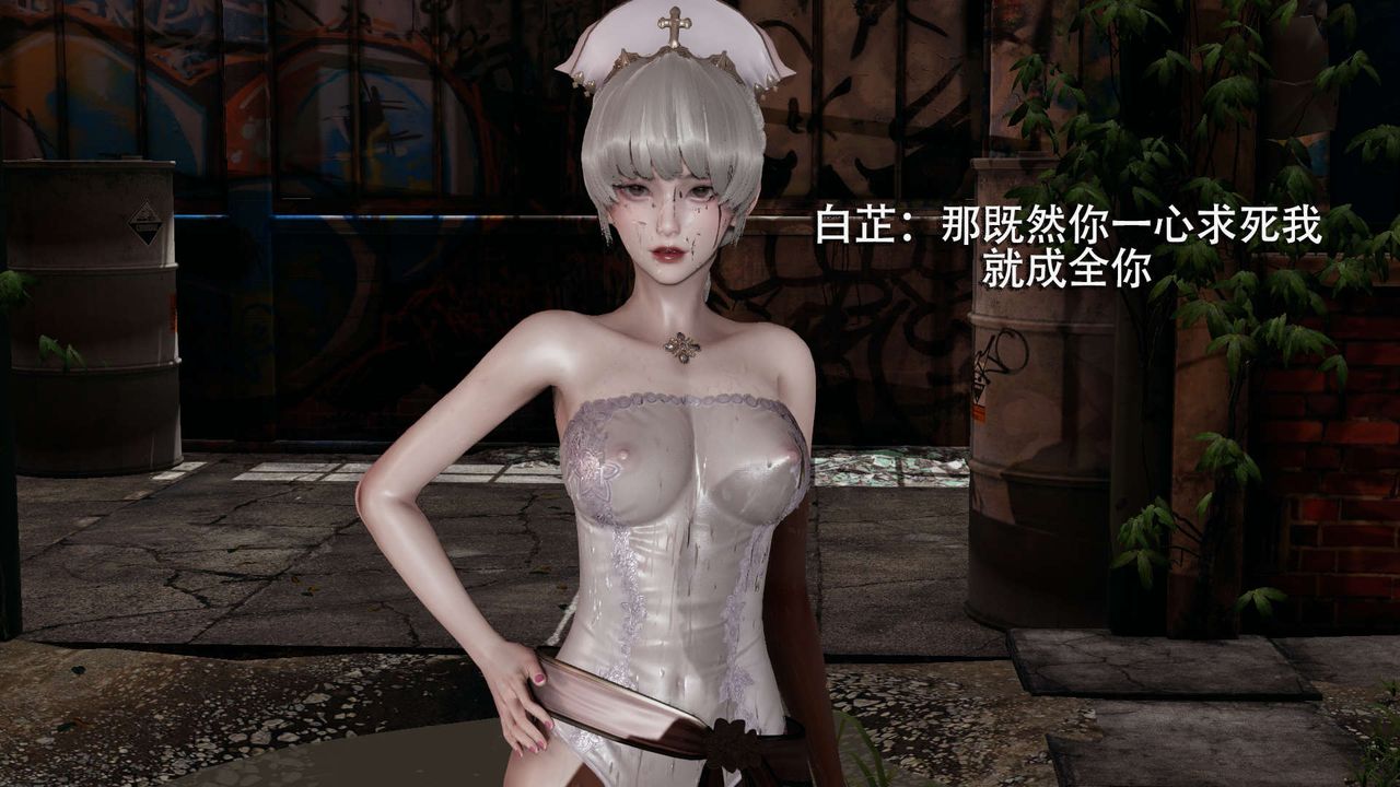 [3D]魔导世界第02話