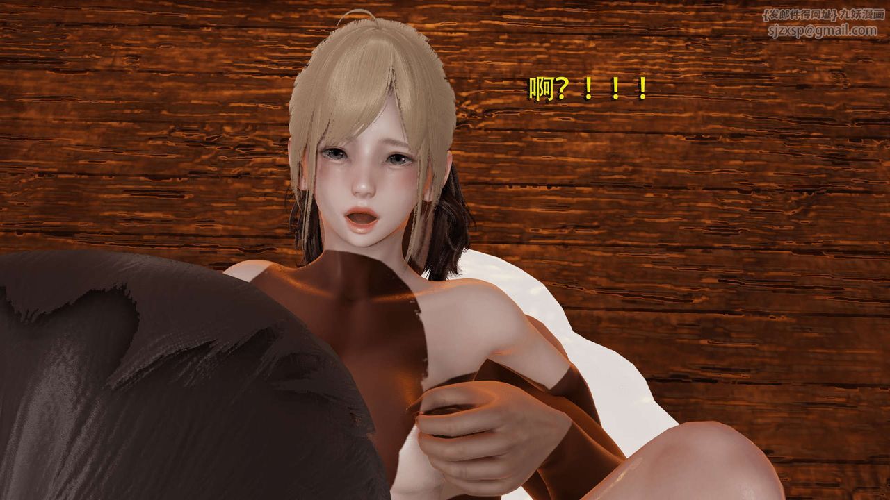 [3D]魔導世界第03話