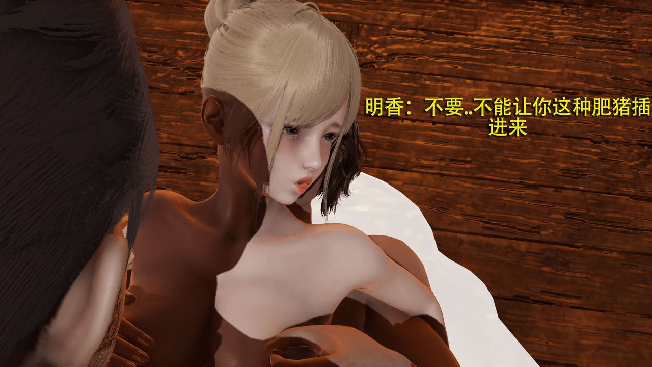 [3D]魔導世界第03話