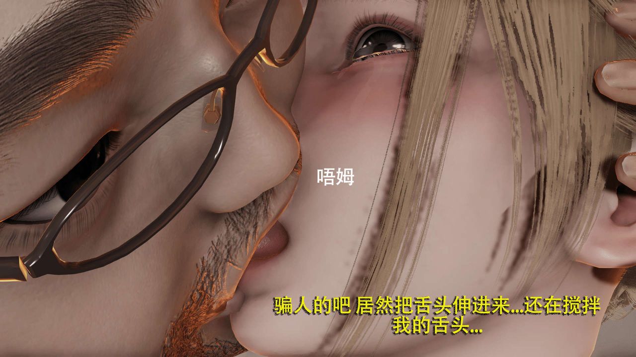 [3D]魔導世界第03話