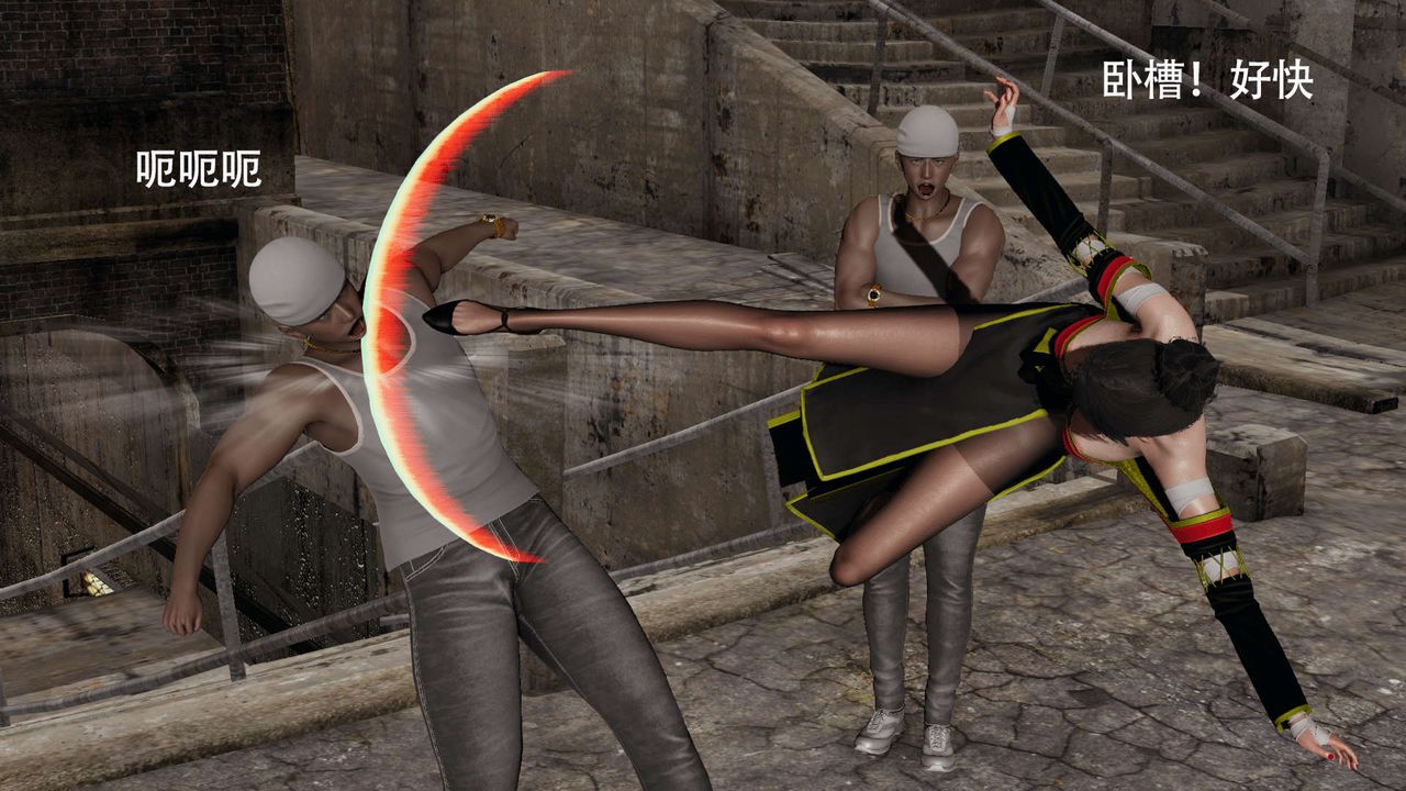 [3D]魔導世界第03話