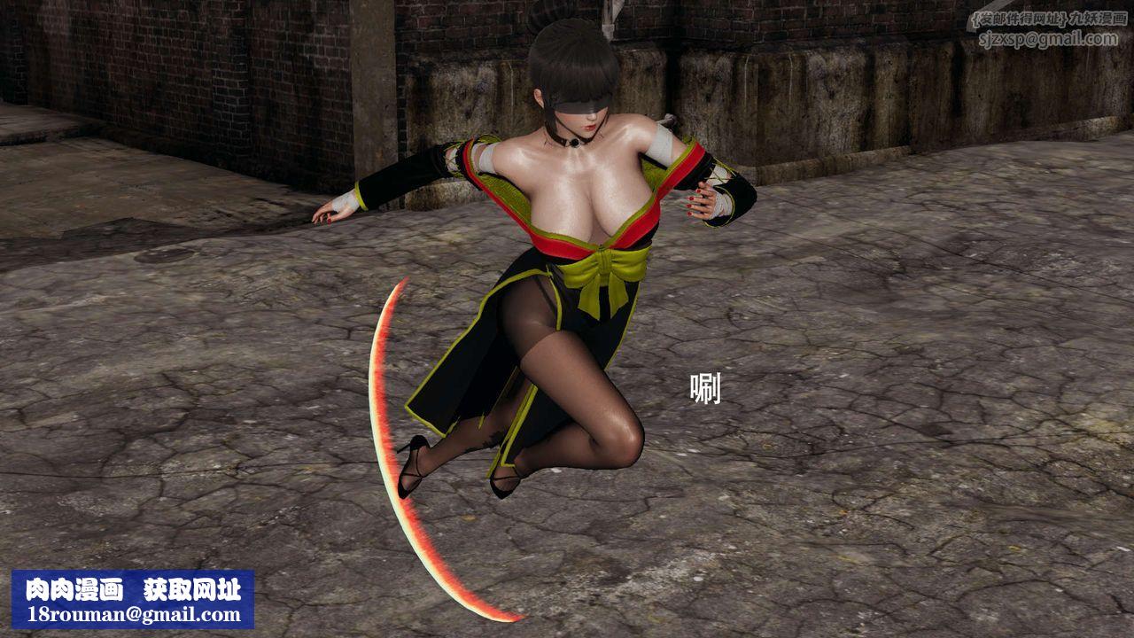 [3D]魔導世界第03話