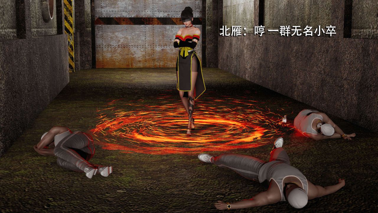 [3D]魔導世界第03話