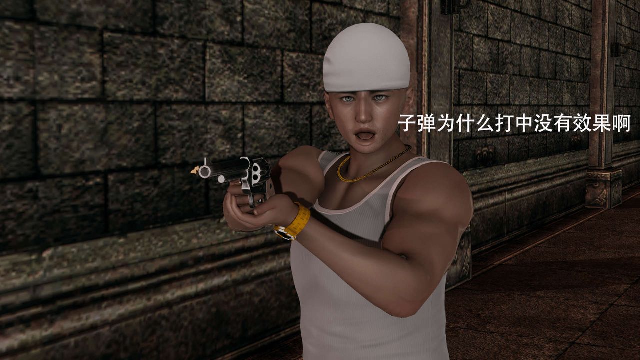 [3D]魔導世界第03話