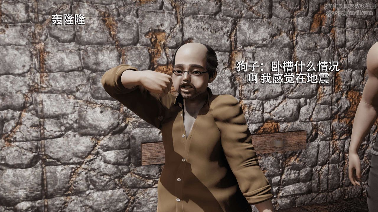 [3D]魔导世界第03話