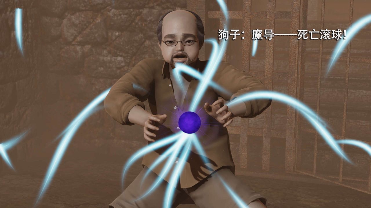 [3D]魔导世界第03話