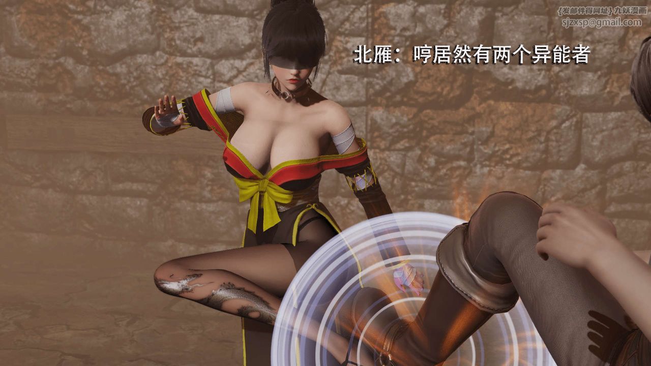 [3D]魔導世界第03話