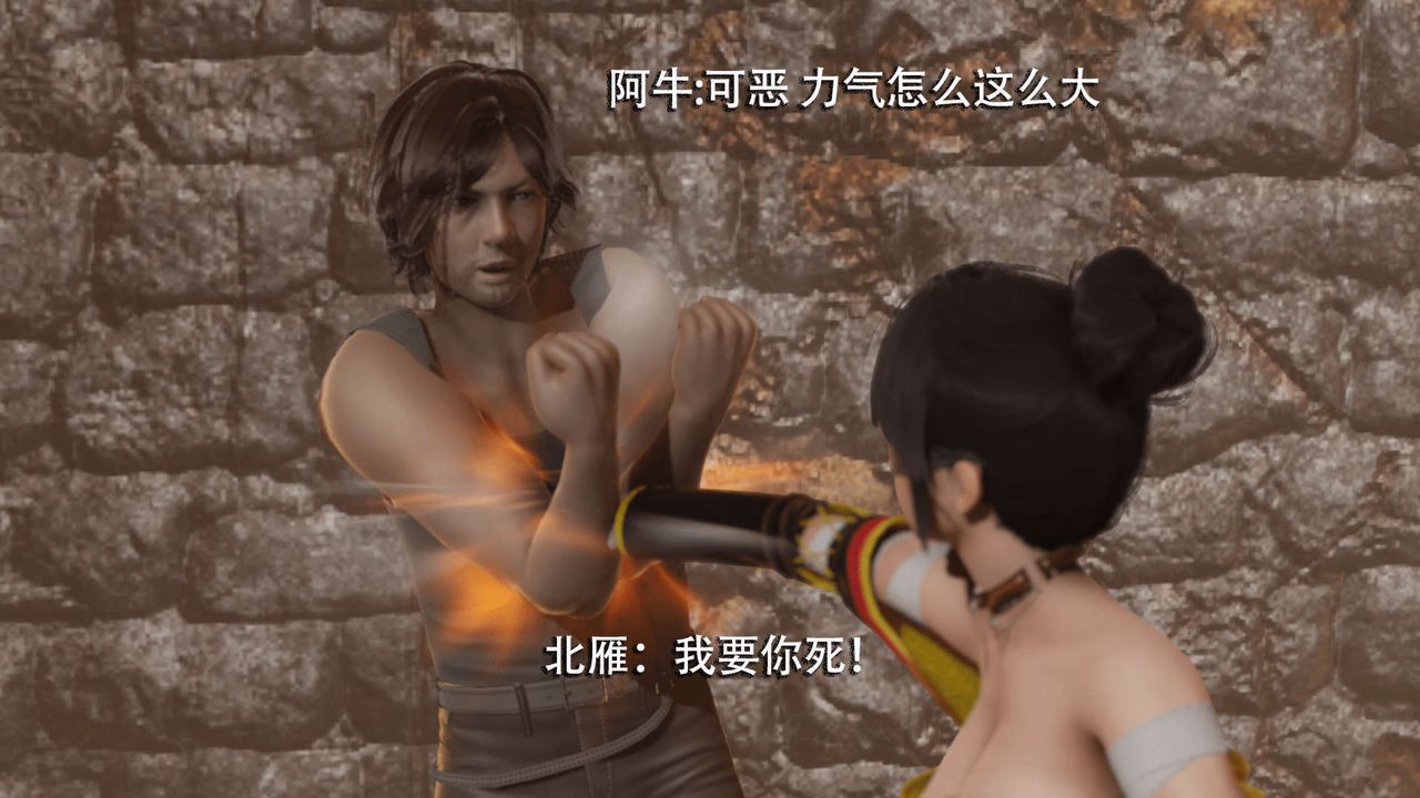 [3D]魔导世界第03話