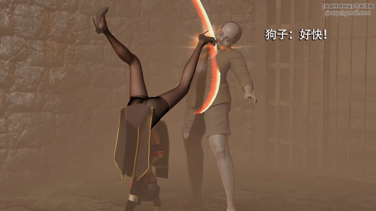 [3D]魔導世界第03話