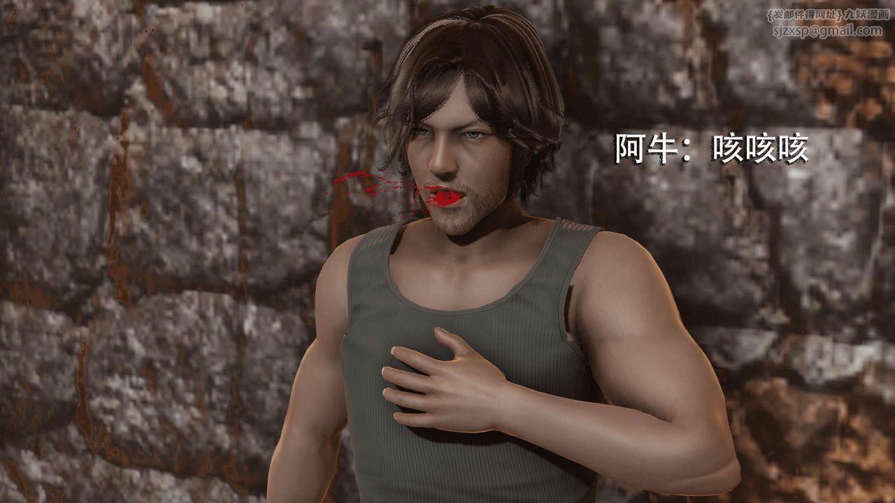 [3D]魔导世界第03話