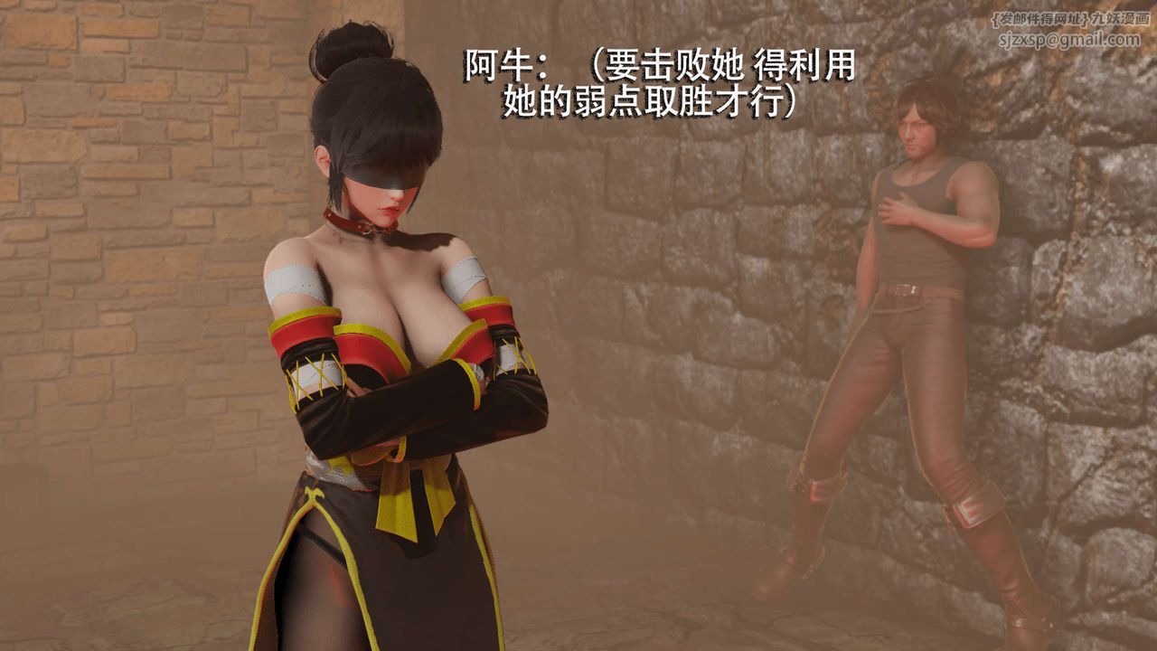 [3D]魔導世界第04話