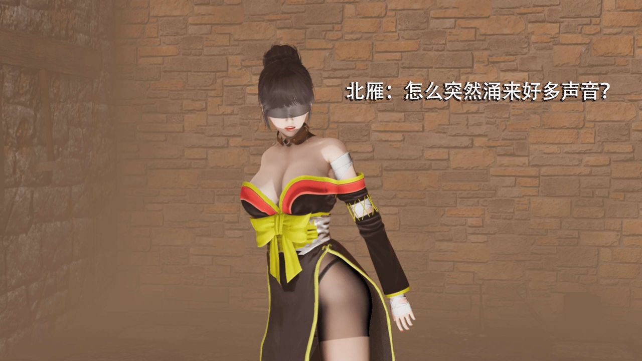 [3D]魔導世界第04話