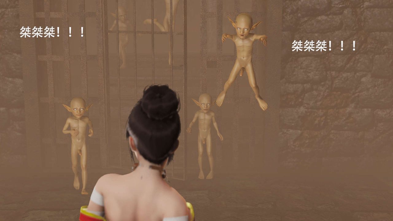 [3D]魔導世界第04話