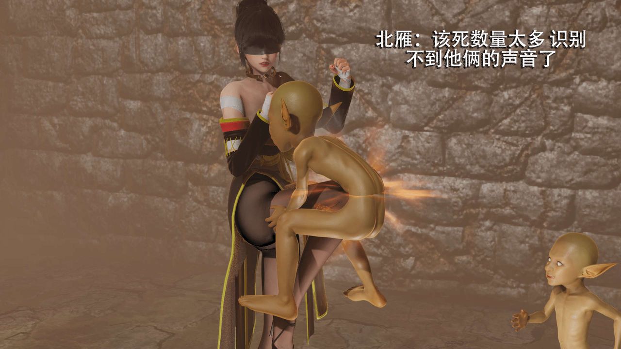 [3D]魔導世界第04話