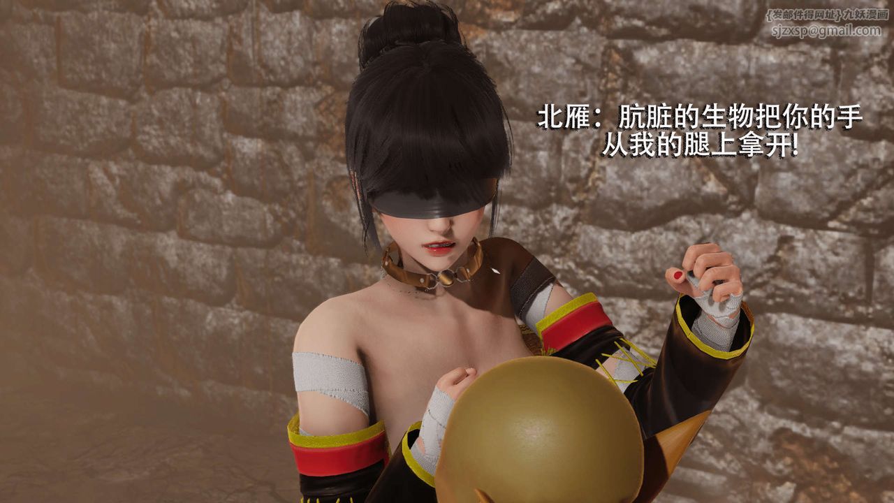 [3D]魔導世界第04話