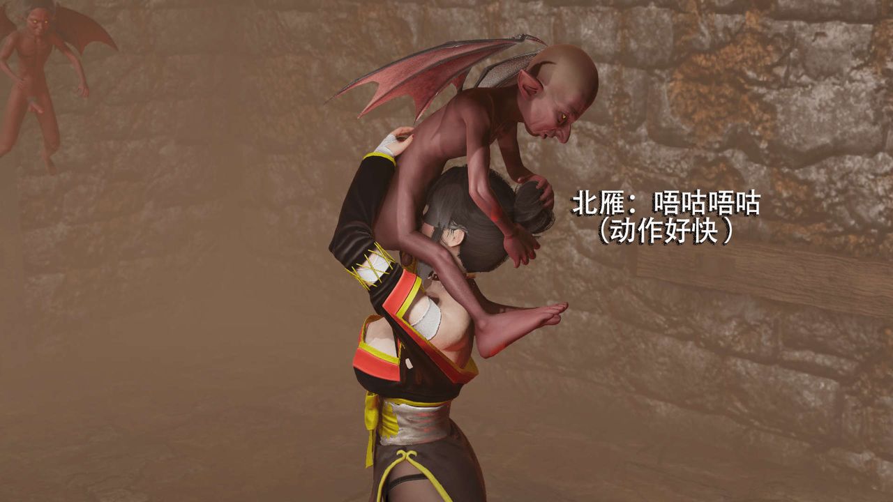 [3D]魔导世界第04話