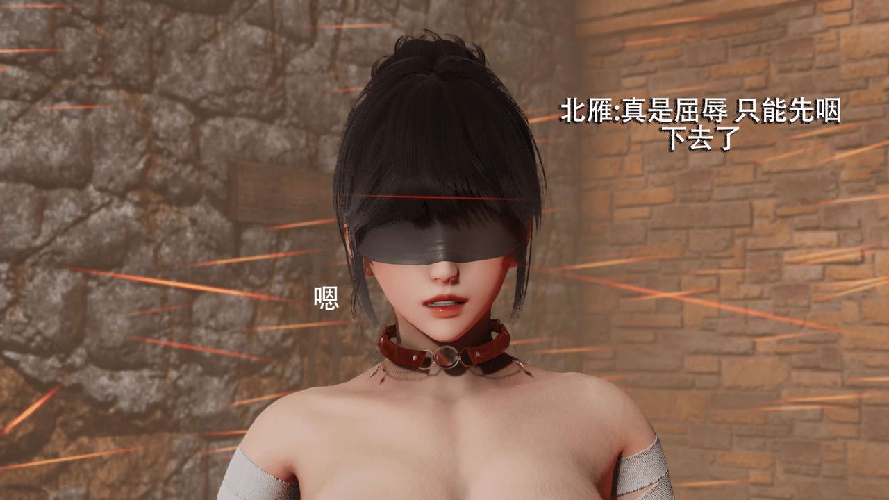 [3D]魔导世界第04話