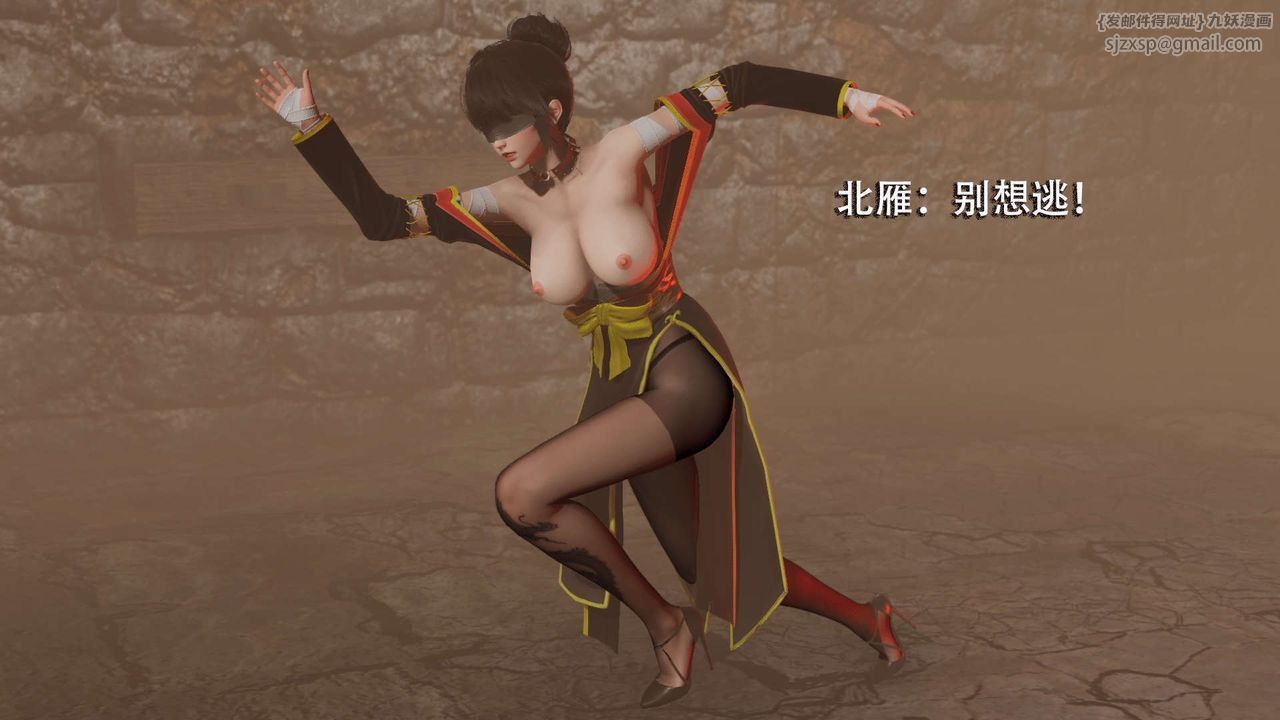 [3D]魔导世界第04話