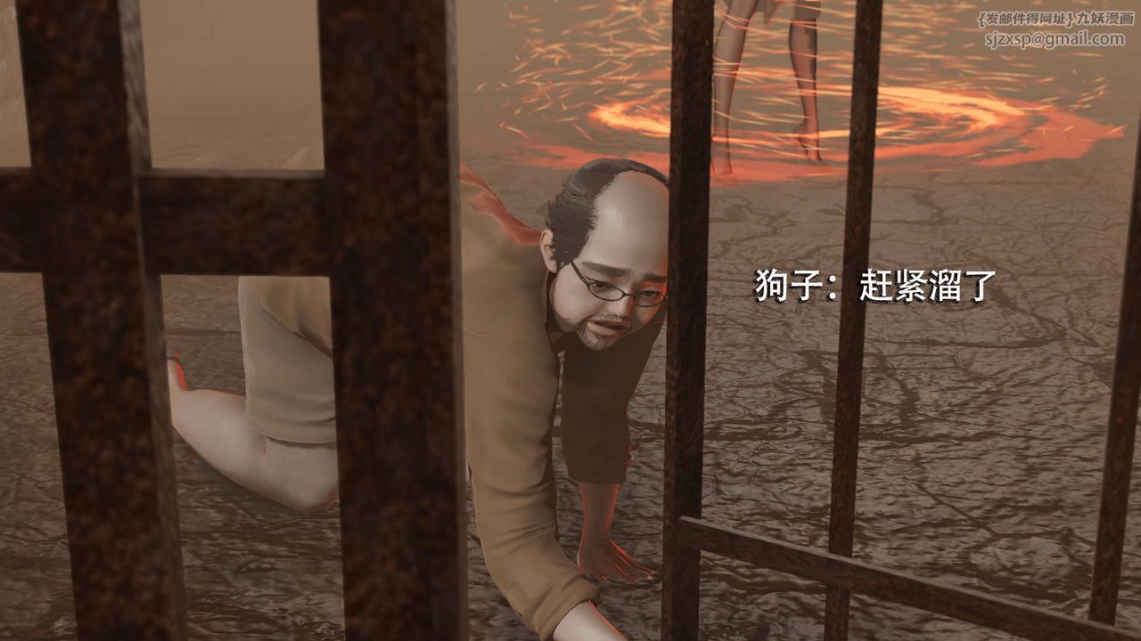 [3D]魔導世界第04話