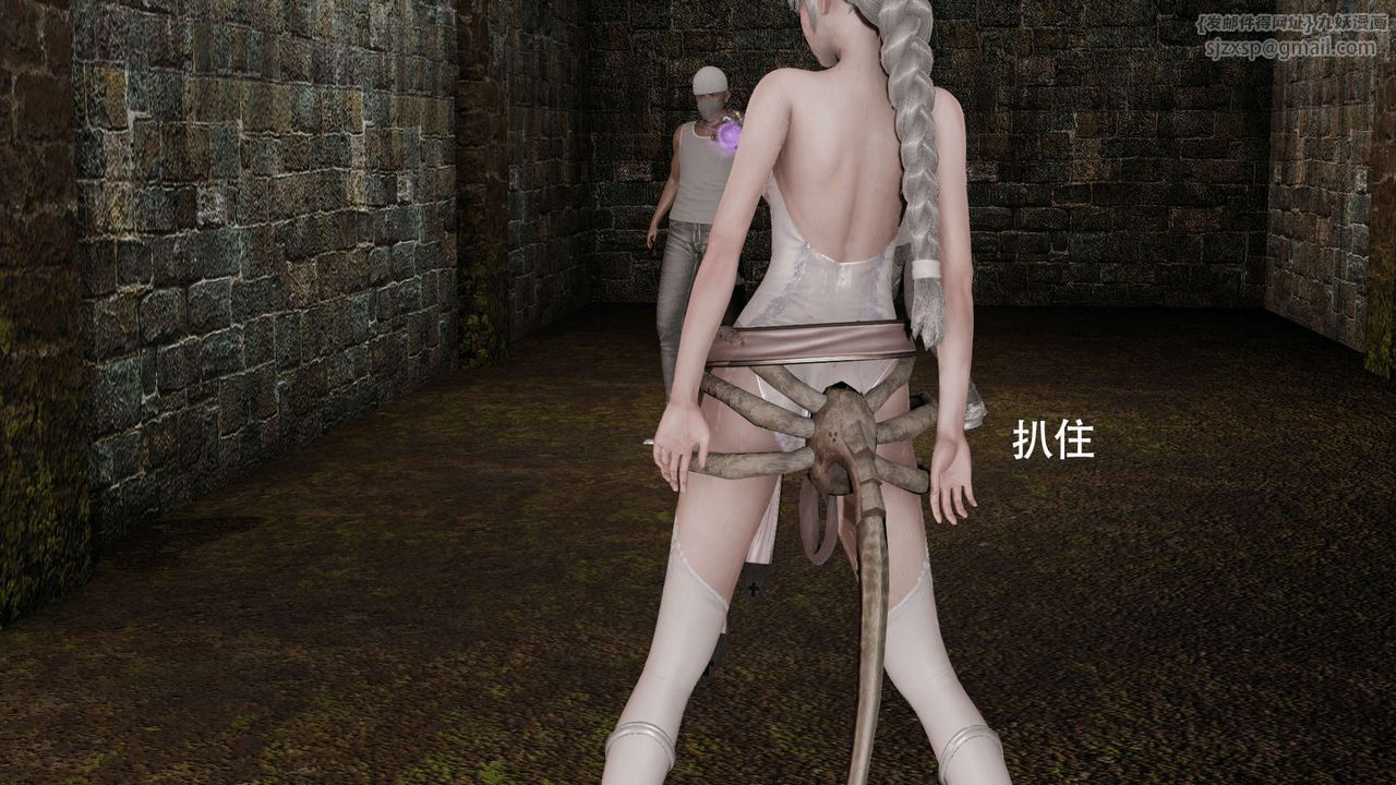 [3D]魔导世界第04話