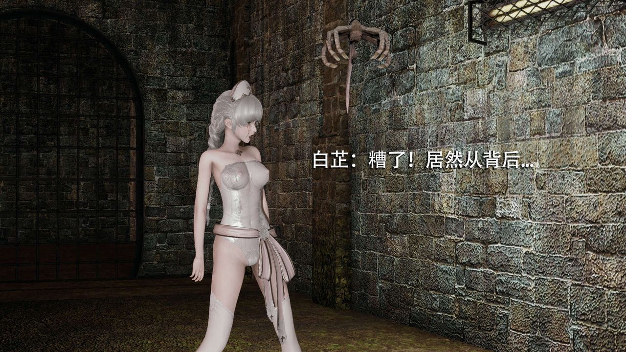 [3D]魔導世界第04話