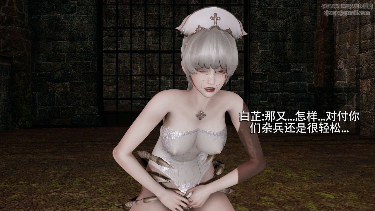 [3D]魔導世界第04話