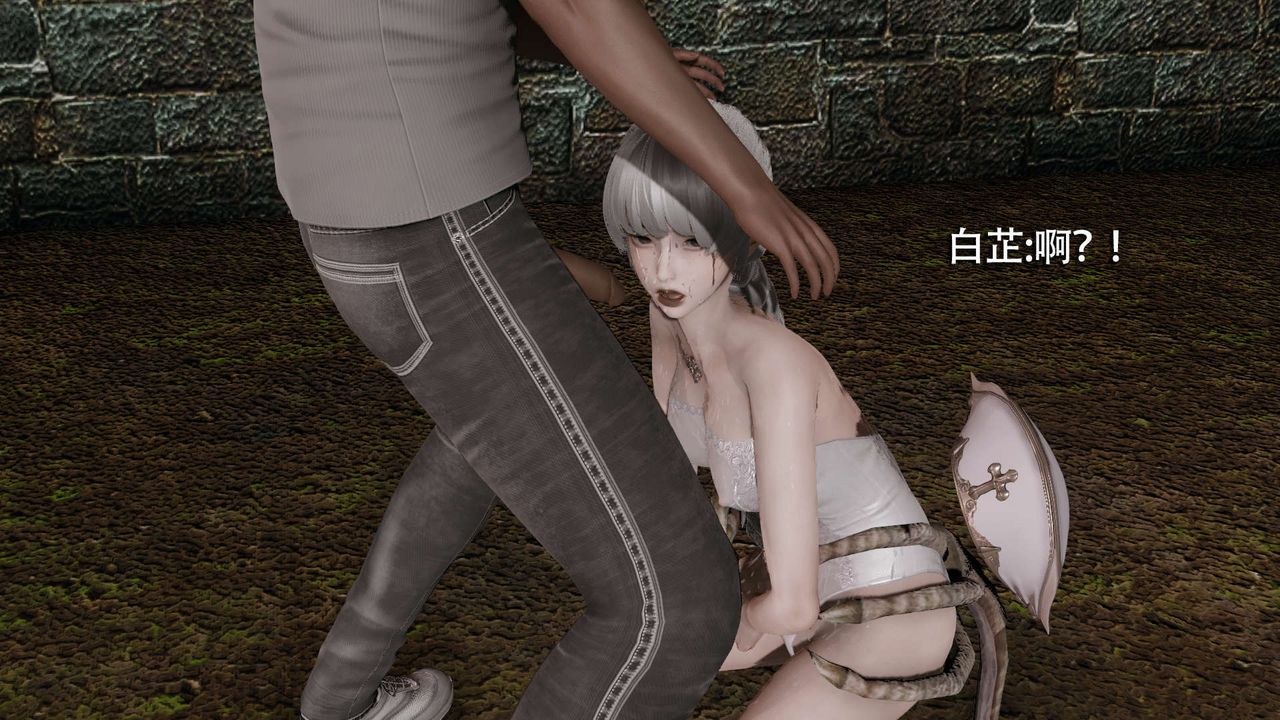 [3D]魔導世界第04話